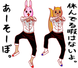 A rabbit and squirrel 2 sticker #7772853