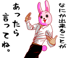 A rabbit and squirrel 2 sticker #7772854