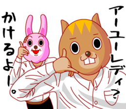 A rabbit and squirrel 2 sticker #7772860