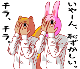 A rabbit and squirrel 2 sticker #7772864