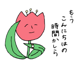 Talking Flower -tulip- sticker #7772990