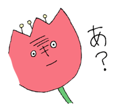 Talking Flower -tulip- sticker #7772994
