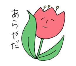 Talking Flower -tulip- sticker #7772995