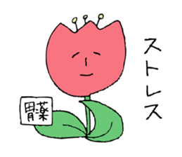 Talking Flower -tulip- sticker #7773003