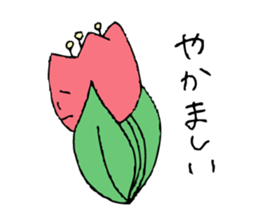 Talking Flower -tulip- sticker #7773004