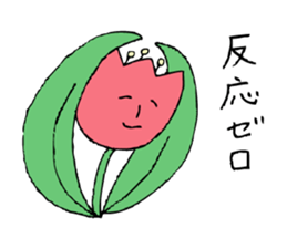 Talking Flower -tulip- sticker #7773006