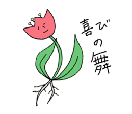 Talking Flower -tulip- sticker #7773009