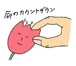 Talking Flower -tulip- sticker #7773011