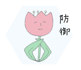 Talking Flower -tulip- sticker #7773013