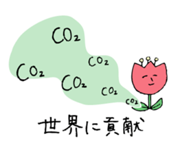 Talking Flower -tulip- sticker #7773016