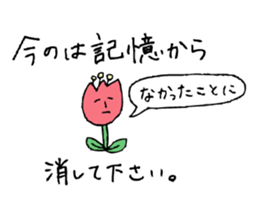 Talking Flower -tulip- sticker #7773019