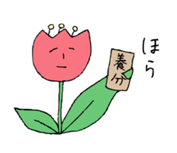Talking Flower -tulip- sticker #7773024