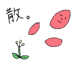 Talking Flower -tulip- sticker #7773027