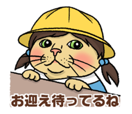 Henshin-cat sticker #7773028