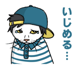 Henshin-cat sticker #7773031