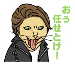 Henshin-cat sticker #7773041