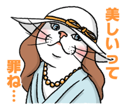 Henshin-cat sticker #7773042