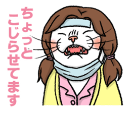 Henshin-cat sticker #7773045