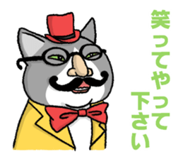 Henshin-cat sticker #7773047