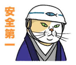 Henshin-cat sticker #7773052
