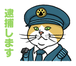 Henshin-cat sticker #7773053