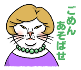 Henshin-cat sticker #7773055