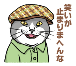 Henshin-cat sticker #7773056
