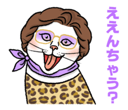 Henshin-cat sticker #7773057