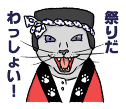 Henshin-cat sticker #7773058