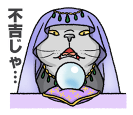 Henshin-cat sticker #7773061