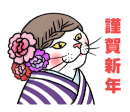 Henshin-cat sticker #7773067