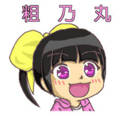 SHU-chan(Taiwan) sticker #7773068