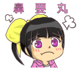 SHU-chan(Taiwan) sticker #7773069