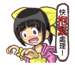 SHU-chan(Taiwan) sticker #7773070