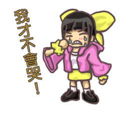 SHU-chan(Taiwan) sticker #7773073