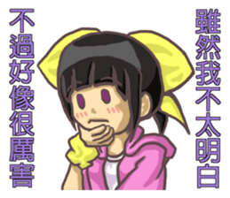 SHU-chan(Taiwan) sticker #7773074