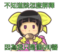 SHU-chan(Taiwan) sticker #7773075