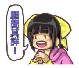 SHU-chan(Taiwan) sticker #7773077