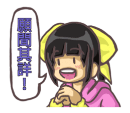 SHU-chan(Taiwan) sticker #7773077