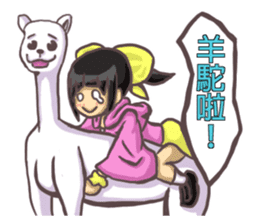 SHU-chan(Taiwan) sticker #7773078