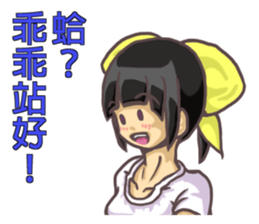 SHU-chan(Taiwan) sticker #7773081