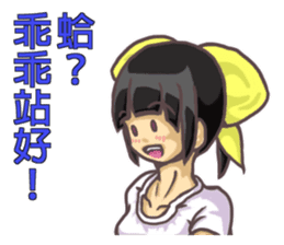 SHU-chan(Taiwan) sticker #7773081