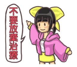 SHU-chan(Taiwan) sticker #7773084
