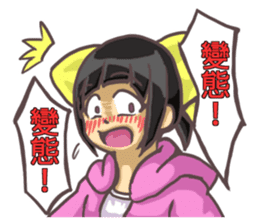 SHU-chan(Taiwan) sticker #7773085