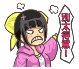 SHU-chan(Taiwan) sticker #7773087