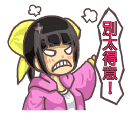 SHU-chan(Taiwan) sticker #7773087