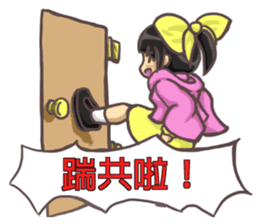 SHU-chan(Taiwan) sticker #7773092
