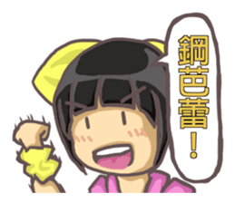SHU-chan(Taiwan) sticker #7773093