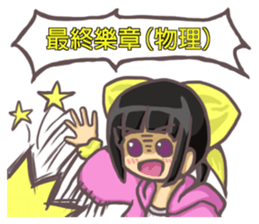 SHU-chan(Taiwan) sticker #7773095