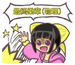SHU-chan(Taiwan) sticker #7773095